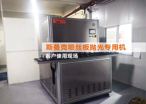 <a href='http://www.cgzpig.cn' target='_blank'><u>流体抛光机</u></a>使用