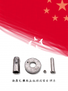 斯曼克磨粒流祝福大家国庆节快乐！