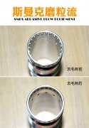 大工件毛刺如何去除？