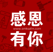 斯曼克不断突破各类复杂性抛光去毛刺难题！