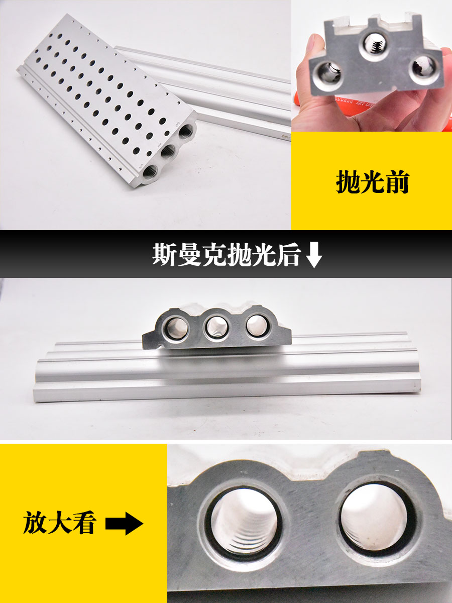内孔、交叉孔较多的铝合金工件，如何进行内孔去毛刺