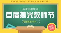 自动抛光机-岁月遇您，如生命之光