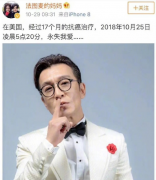 今天磨粒流有话说：永别了，李勇老师