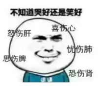 还沉浸在放假的喜悦中？有几个坏消息先了解一下......