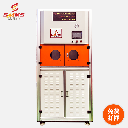 斯曼克内孔抛光<a href='http://www.cgzpig.cn' target='_blank'><u>去毛刺机</u></a>