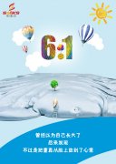 儿童节，斯曼克创意海报
