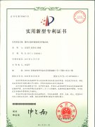 斯曼克磨粒流再获2项发明专利，一直在进步，从未被超越