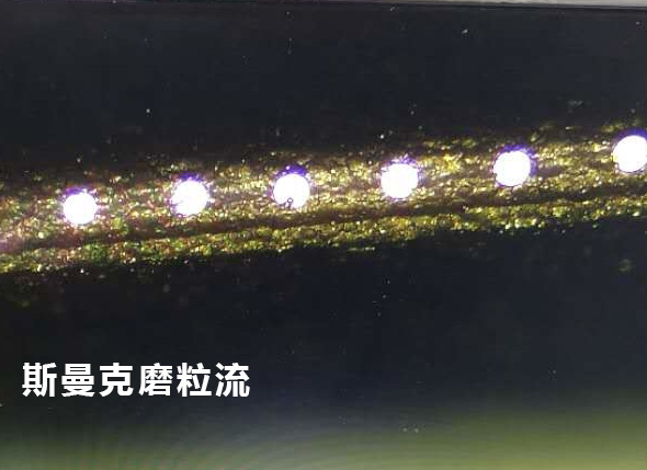 <a href='http://www.cgzpig.cn' target='_blank'><u>流体抛光机</u></a>效果