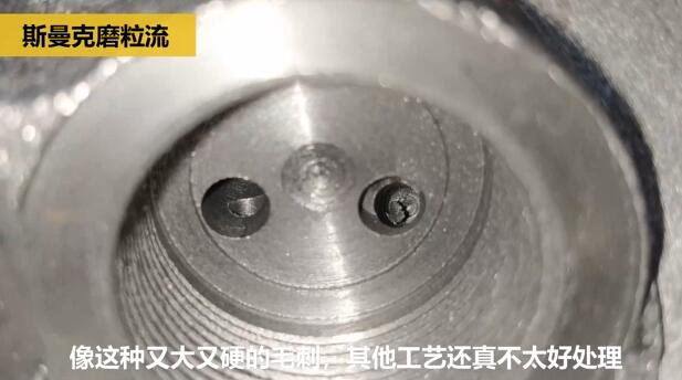 铸造阀体内部毛刺如何清理？斯曼克磨粒流给你答案！