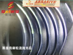 螺丝孔、螺纹孔如何抛光？