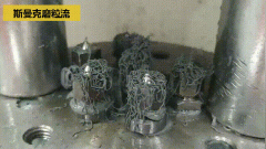 微孔去毛刺，干净利落！