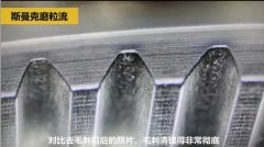 机械手臂减速齿轮去除毛刺，而且是内侧的