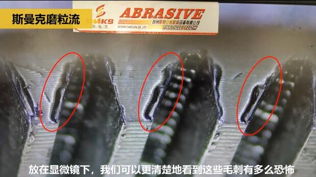 机械手臂减速齿轮去除毛刺，而且是内侧的