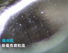 3D打印水路抛光，斯曼克流体抛光机可以有！