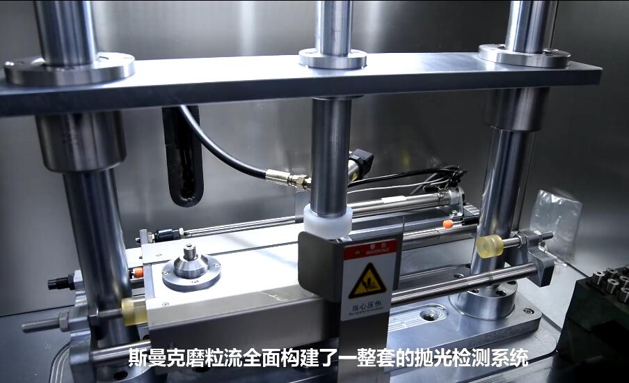 微孔抛光机，实时在线控制流量，喷油嘴微孔抛光