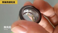 冷镦模具内孔抛光，流体抛光机来执行