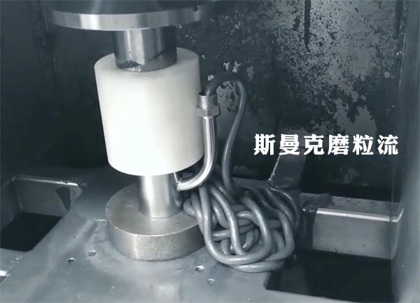 弯管内壁抛光，还是磨粒流好使！