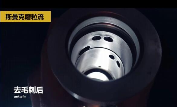 这个交叉孔毛刺去除的太牛了！