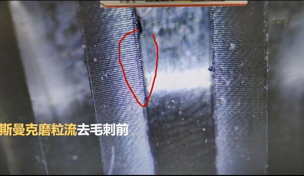 磨粒流为小零件去毛刺，1.5分钟加工几十个