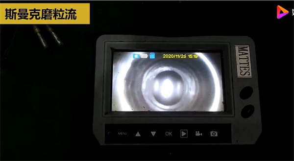 人工够不着的毛刺？磨粒流来清理！