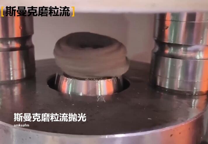 3D打印不规则内孔抛光