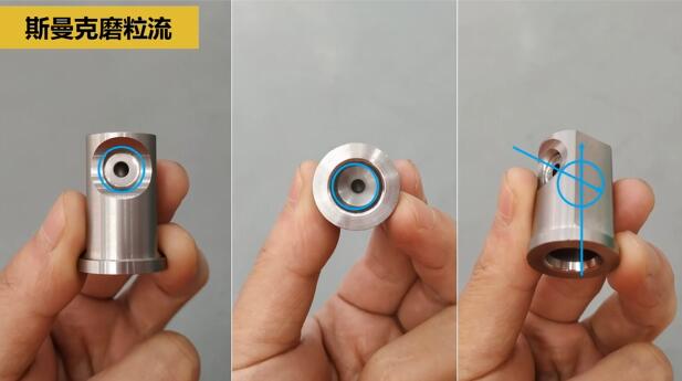 喷油器体座相交孔去毛刺，水粒子去毛刺效果的确棒！