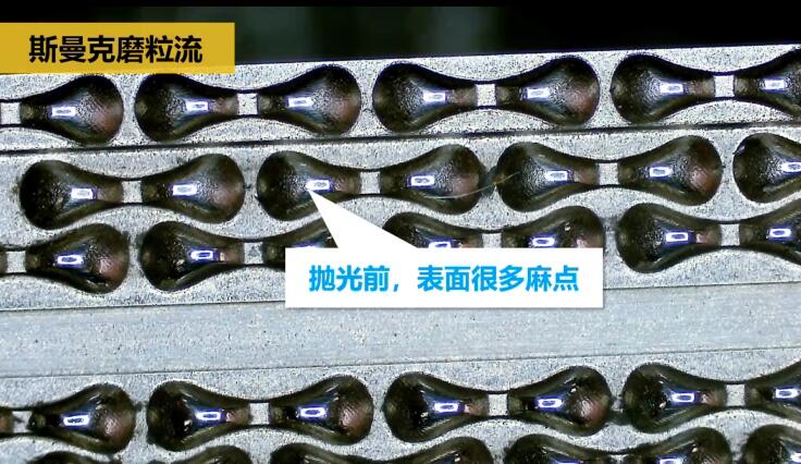 精密医疗冲头抛光，镜面效果只需几分钟！