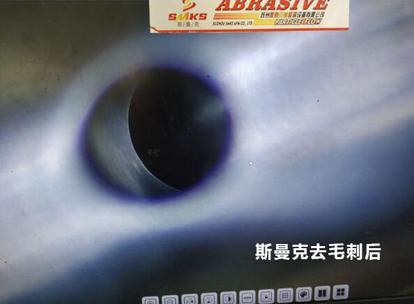 <a href='http://www.cgzpig.cn' target='_blank'><u>流体抛光机</u></a>在去除小孔相交处毛刺的应用