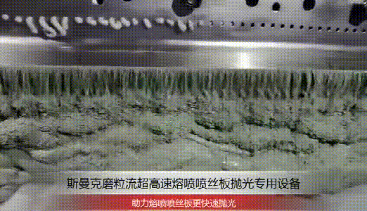 熔喷机喷丝板抛光合集，上千小孔也只需十几分