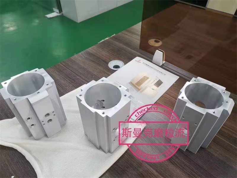 气缸去毛刺，液态研磨介质的磨粒流更合适！