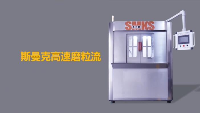新工艺来了——阀体阀块<a href='http://www.cgzpig.cn' target='_blank'><u>交叉孔去毛刺</u></a>！
