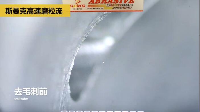 新工艺来了——阀体阀块<a href='http://www.cgzpig.cn' target='_blank'><u>交叉孔去毛刺</u></a>！