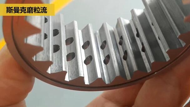 液压内啮合齿轮侧壁上的小孔去毛刺，磨粒流比人工快几十倍