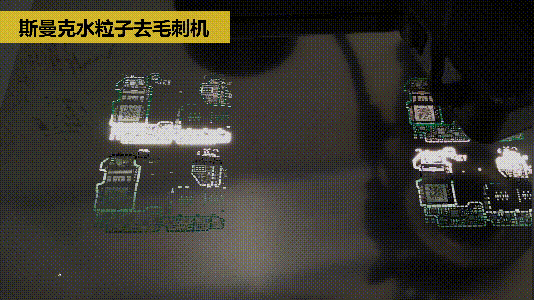 斯曼克磨粒流推出水粒子<a href='http://www.cgzpig.cn' target='_blank'><u>去毛刺机</u></a>！
