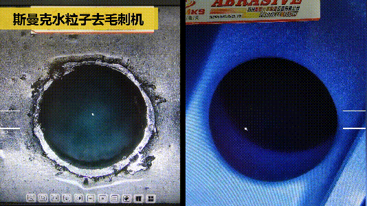 斯曼克磨粒流推出水粒子<a href='http://www.cgzpig.cn' target='_blank'><u>去毛刺机</u></a>！