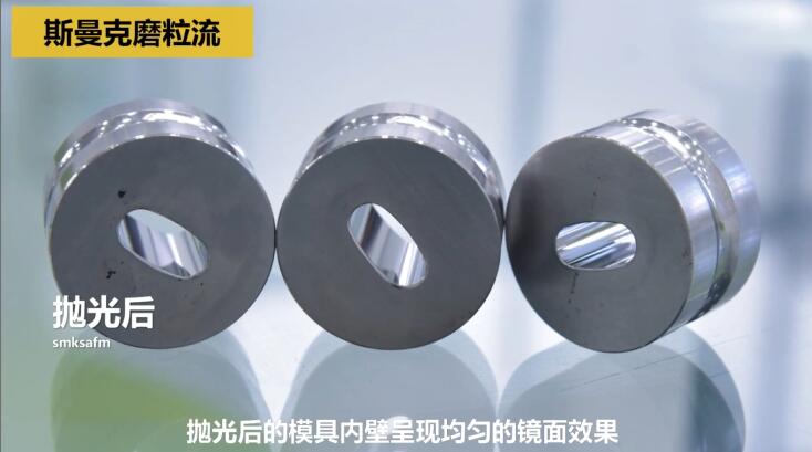 制药冲压模具，用<a href='http://www.cgzpig.cn' target='_blank'><u>流体抛光机</u></a>抛光！