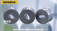 制药冲压模具，用流体抛光机抛光！