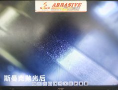 很有挑战的蜗杆抛光，来看斯曼克磨粒流的表演！