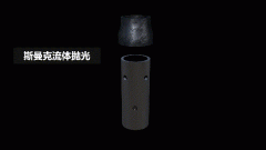 自动泵交叉孔去毛刺，斯曼克高速磨粒流真快！