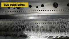 熔喷布喷丝模头必须要流体抛光：防堵孔，提升寿命！