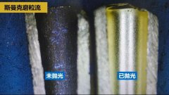 1.5米长铜管内孔抛光，斯曼克磨粒流很强劲！