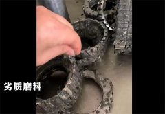 流体磨料的质量差异究竟有多大？
