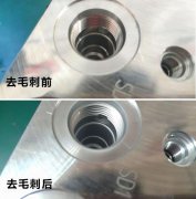  什么是内孔抛光？磨粒流内孔抛光原理是什么？ 