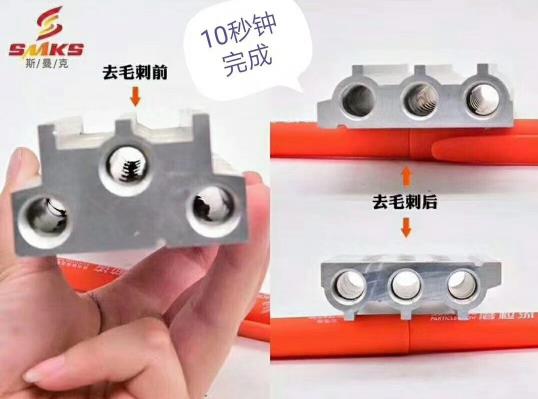 10秒钟，斯曼克磨粒流设备可以做什么？