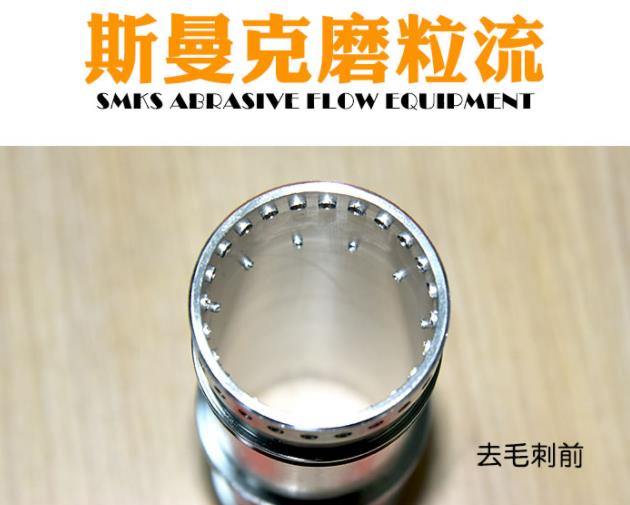 大工件毛刺如何去除？