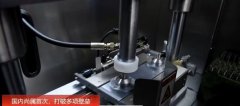  磨粒流是什么？不得不知的磨粒流三大技术核心 