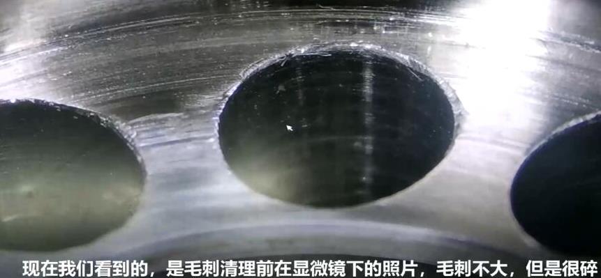 人工看不容易看到的深内孔毛刺，磨粒流抛光机如何去毛刺