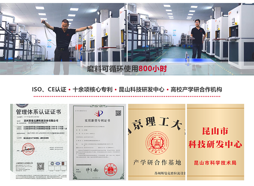 水粒子<a href='http://www.cgzpig.cn' target='_blank'><u>去毛刺机</u></a> 水粒子<a href='http://www.cgzpig.cn' target='_blank'><u>去毛刺机</u></a>主要解决共轨管去毛刺，水冷壳体去毛刺，制动泵去毛刺，阀体阀块去毛刺，3D打印清渣去毛刺难题 材质：铝合金、铜、非高硬度钢 功能：去毛刺、清渣、去氧化物 合作：购机、代工皆可