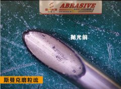  流体抛光机抛光及清洗小孔内壁！ 