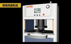 磨粒流体抛光机加工原理：磨粒流成为游动去毛刺工具